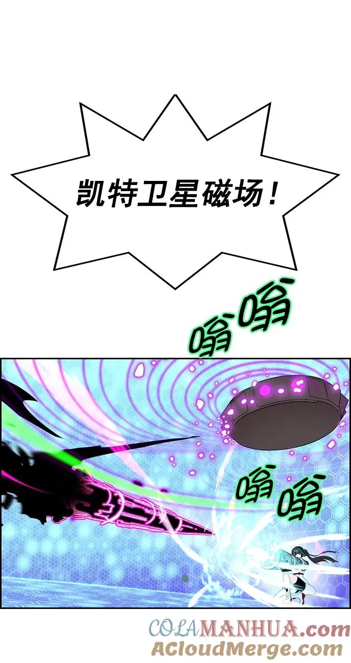 [第三季] 第16话 第55页