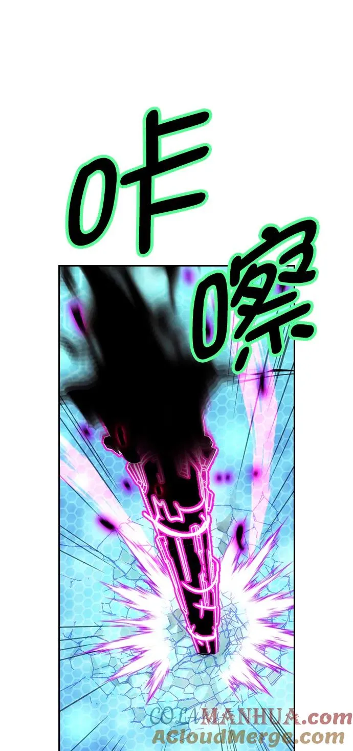 [第三季] 第16话 第58页