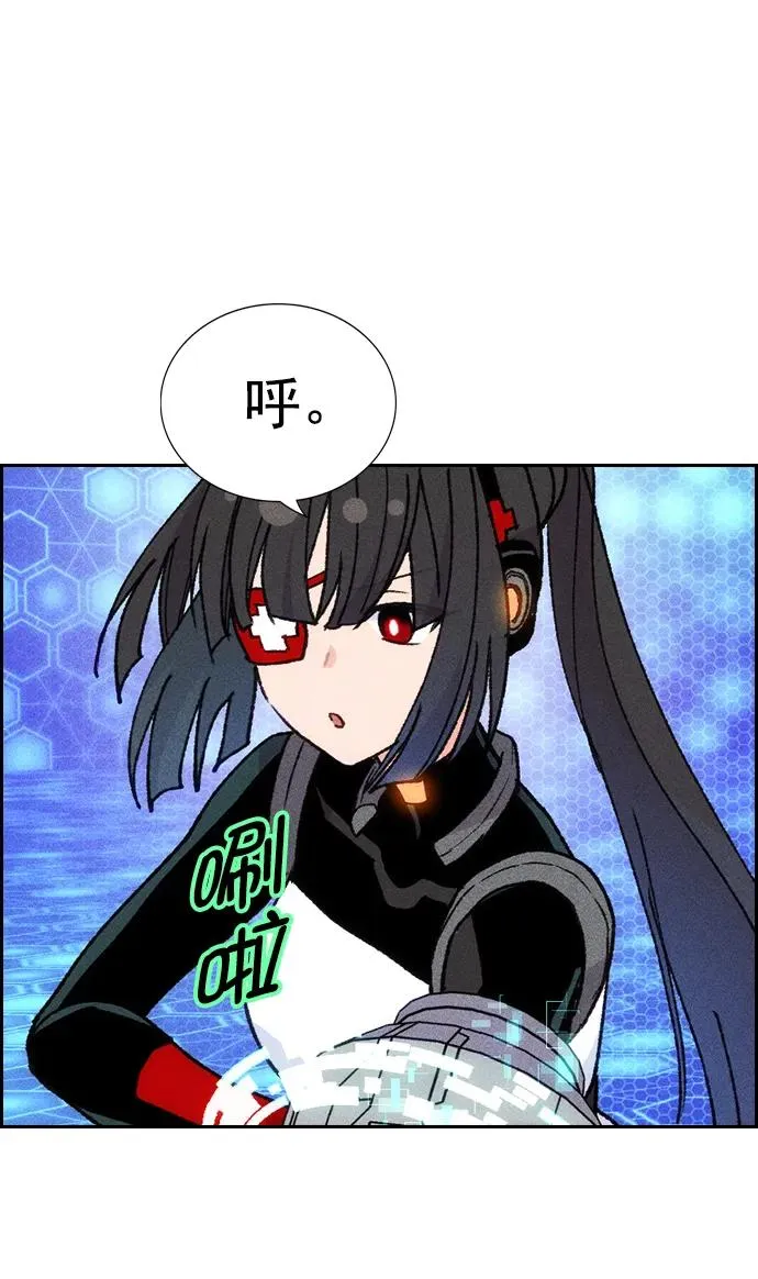 [第三季] 第16话 第71页