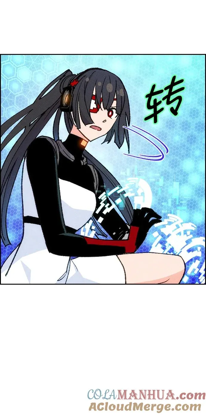 [第三季] 第16话 第73页