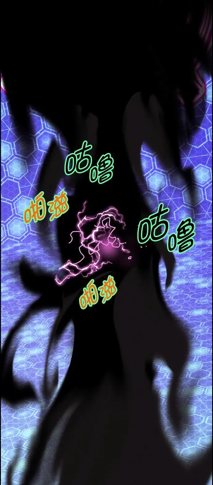 [第三季] 第16话 第75页