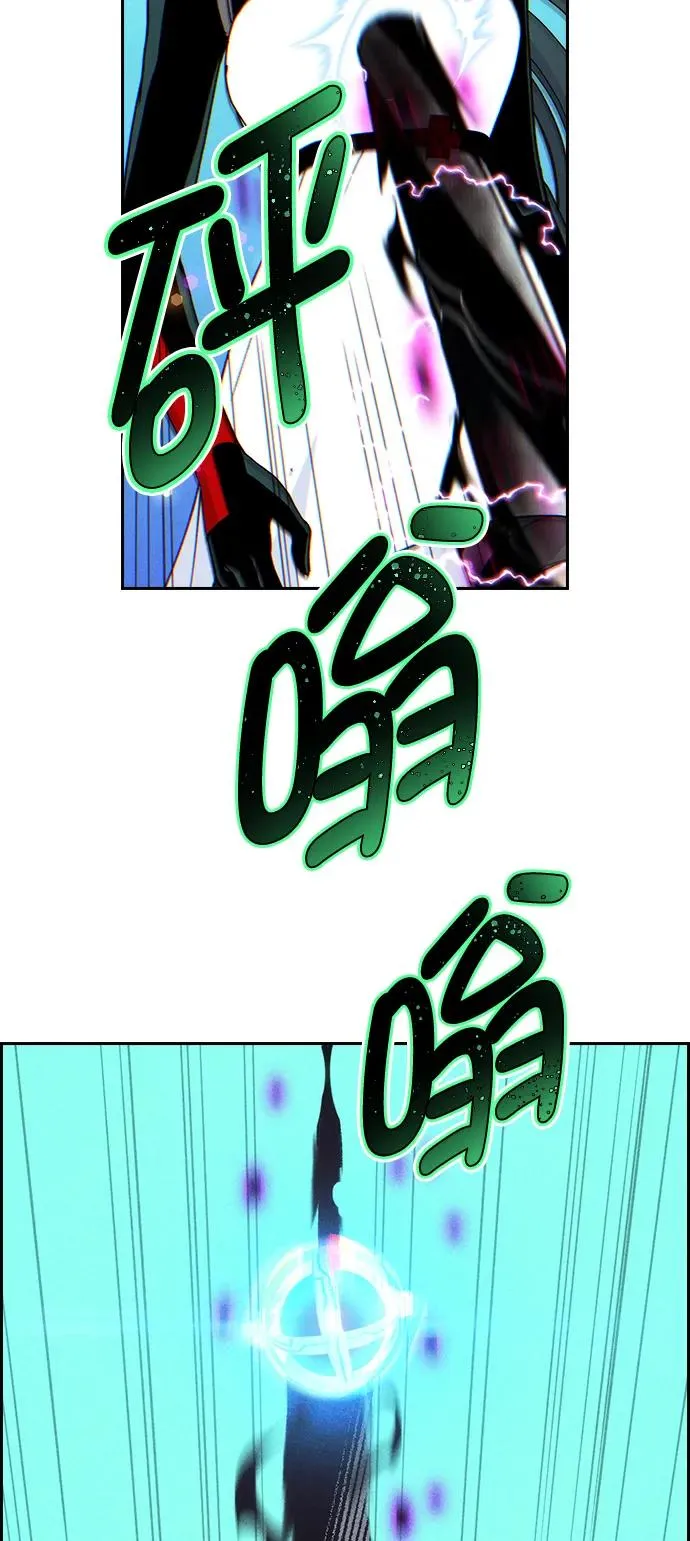 [第三季] 第17话 第8页