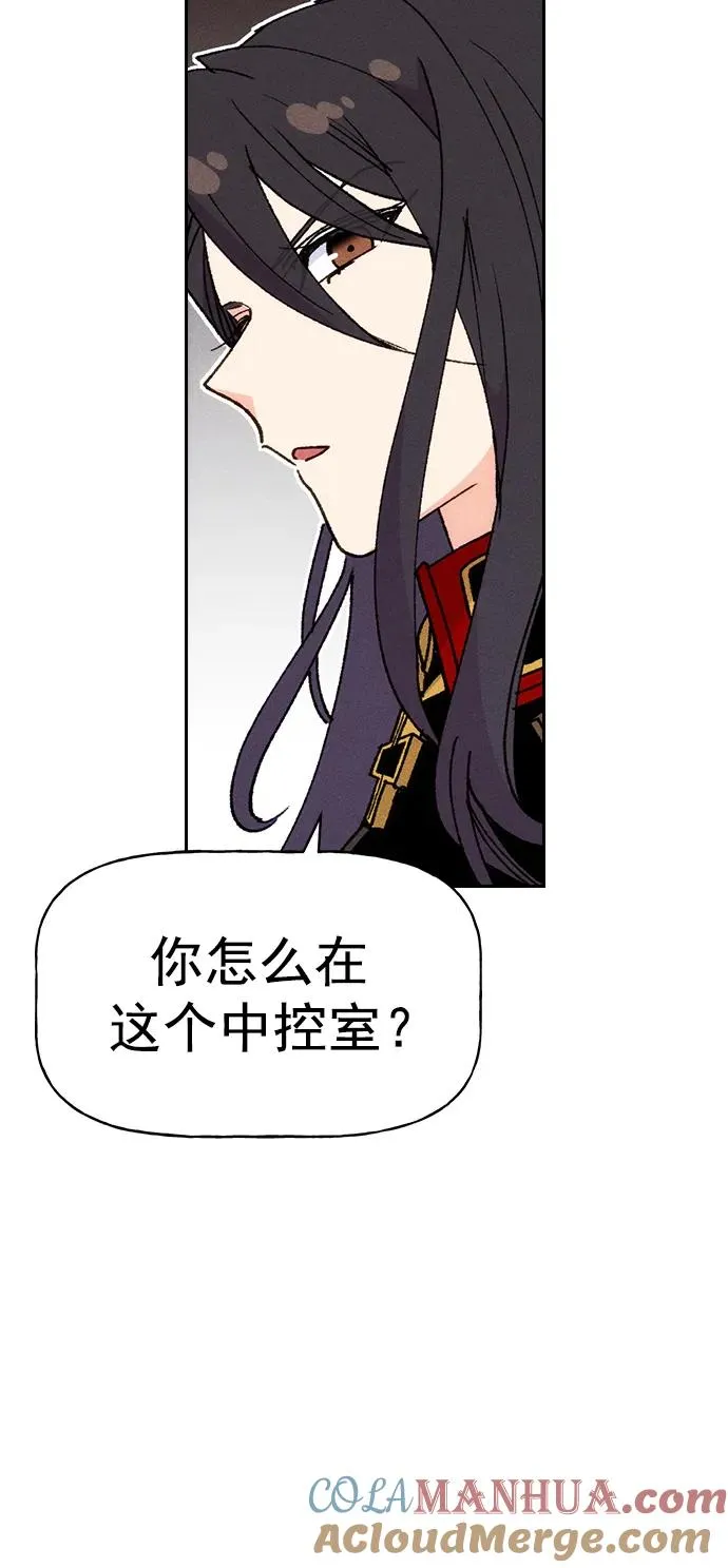 [第三季] 第17话 第34页