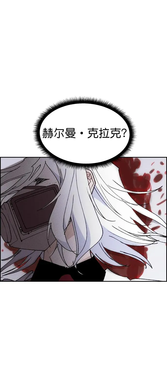 [第三季] 第17话 第36页