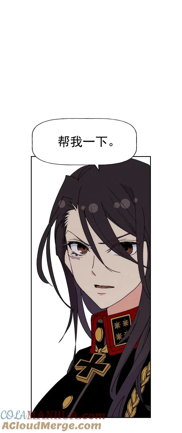 [第三季] 第17话 第40页