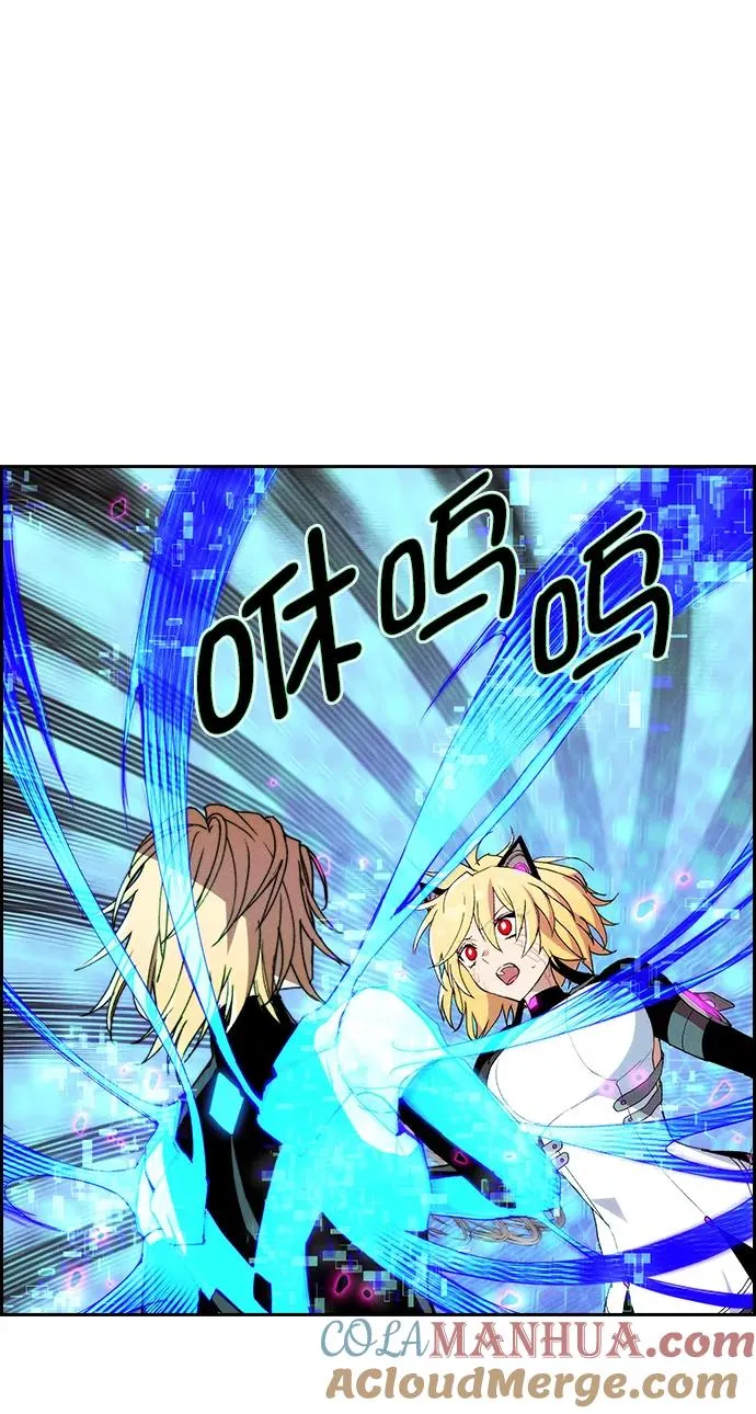 [第三季] 第17话 第55页