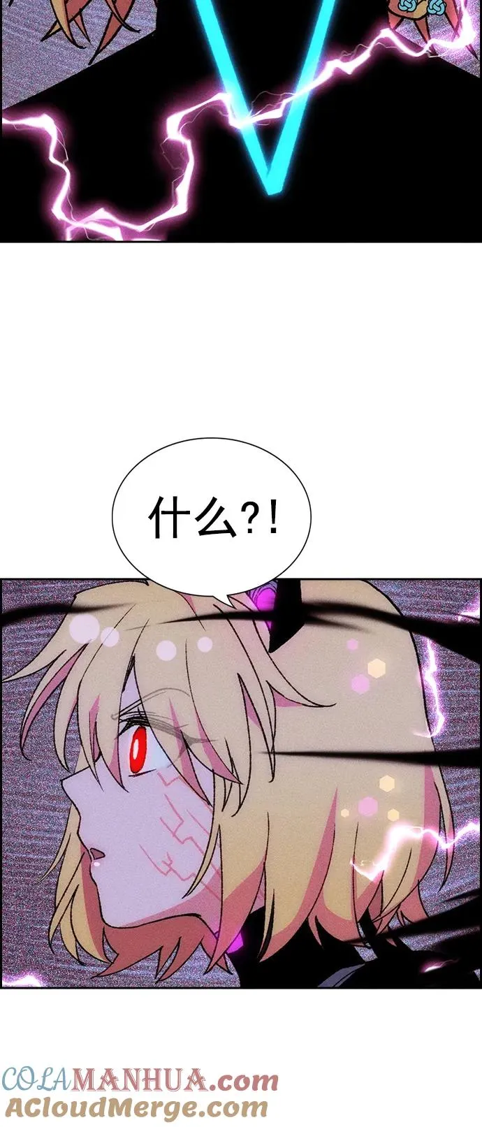 [第三季] 第17话 第64页