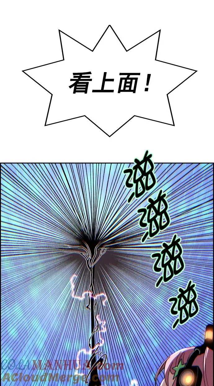 [第三季] 第17话 第82页