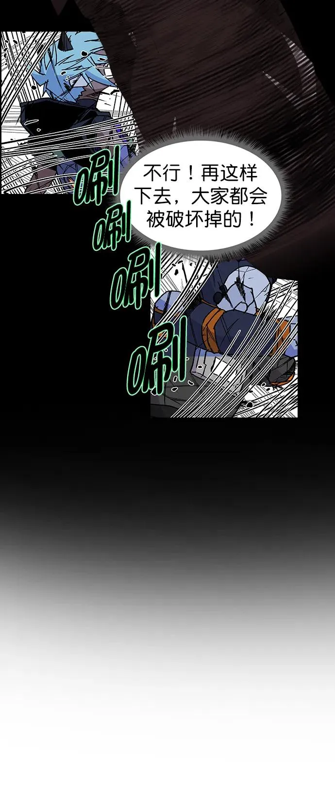 [第三季] 第18话 第32页