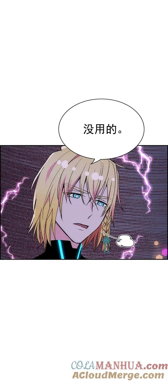 [第三季] 第18话 第34页