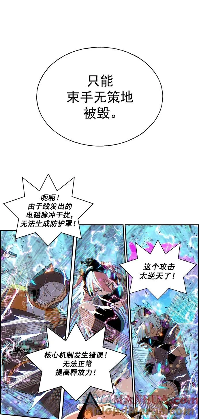 [第三季] 第18话 第37页