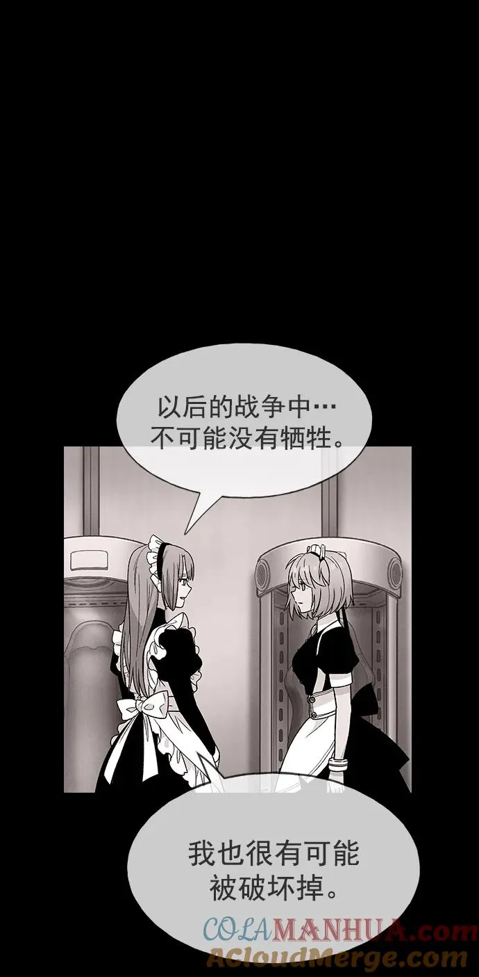 [第三季] 第18话 第40页