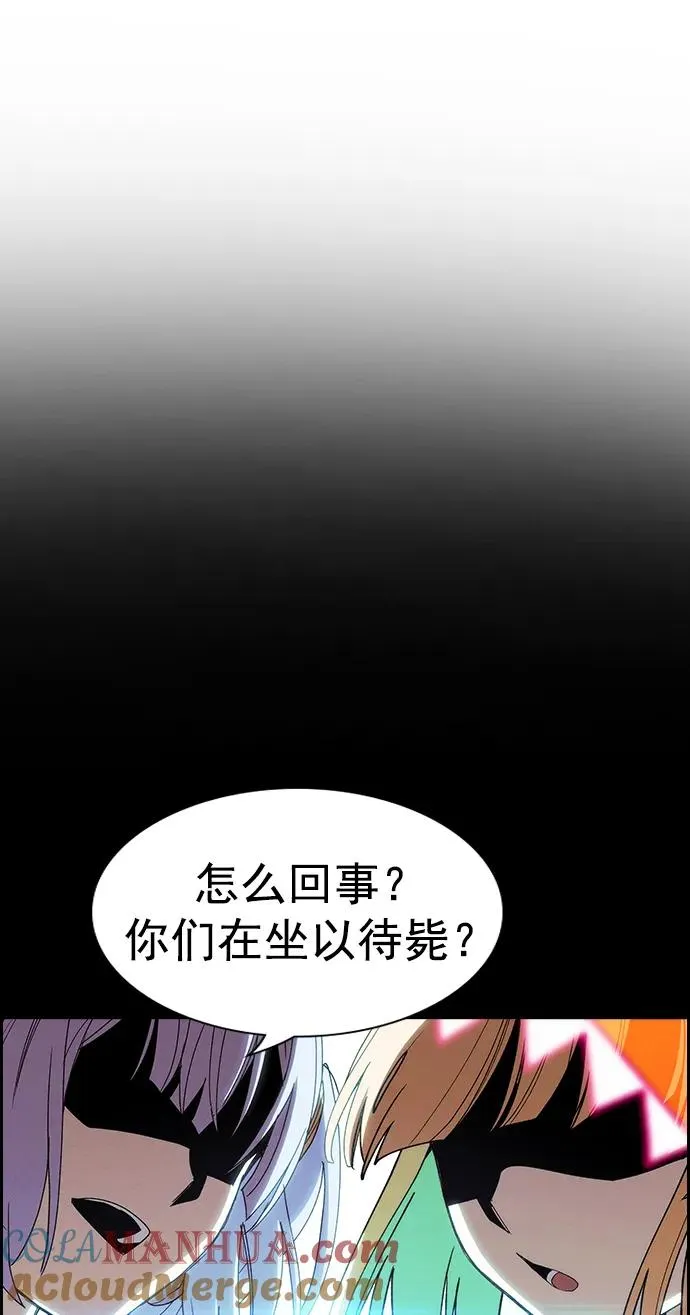 [第三季] 第18话 第55页