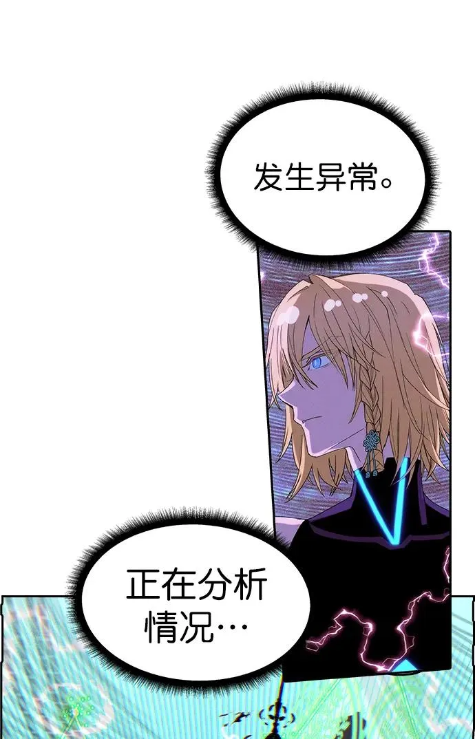 [第三季] 第18话 第59页