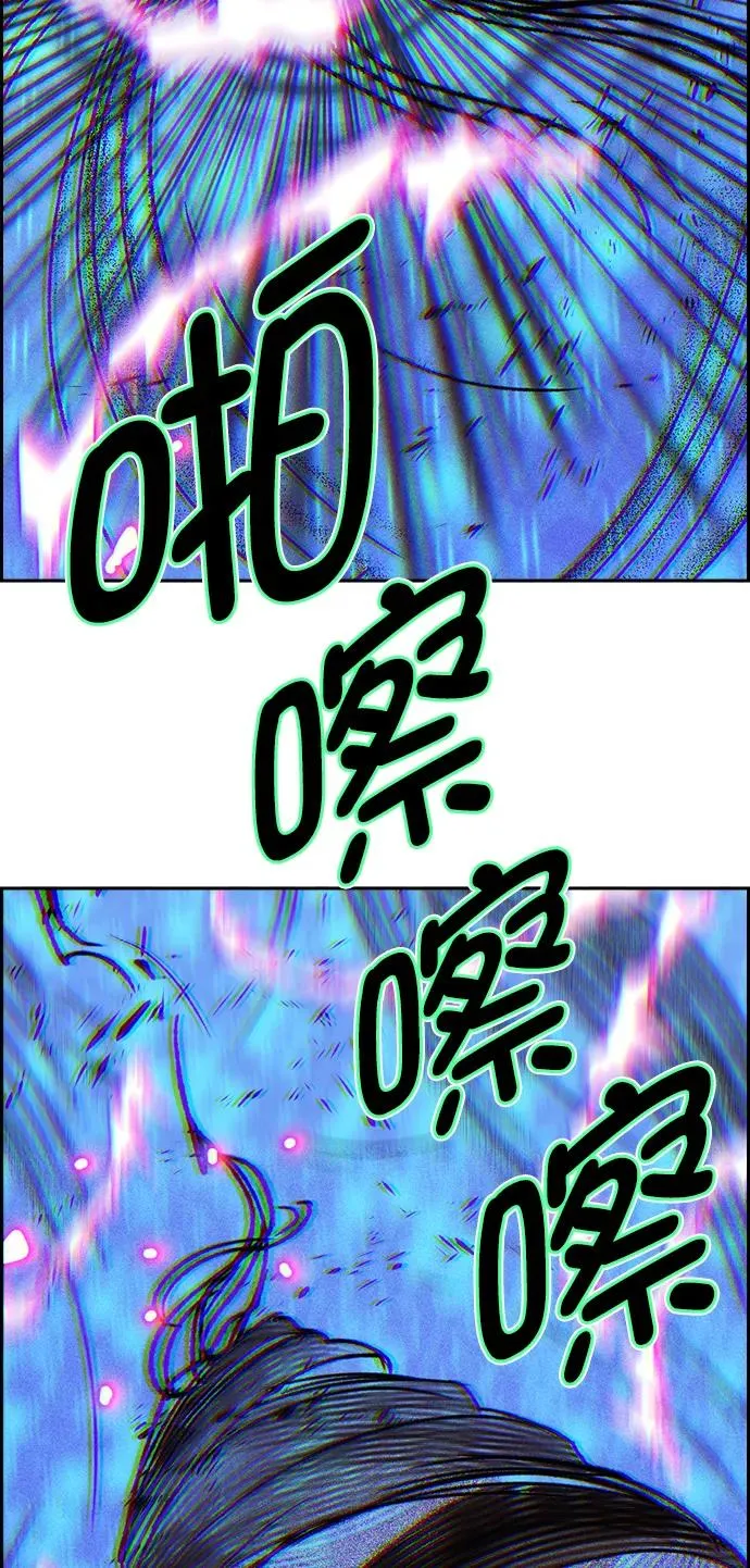 [第三季] 第18话 第69页