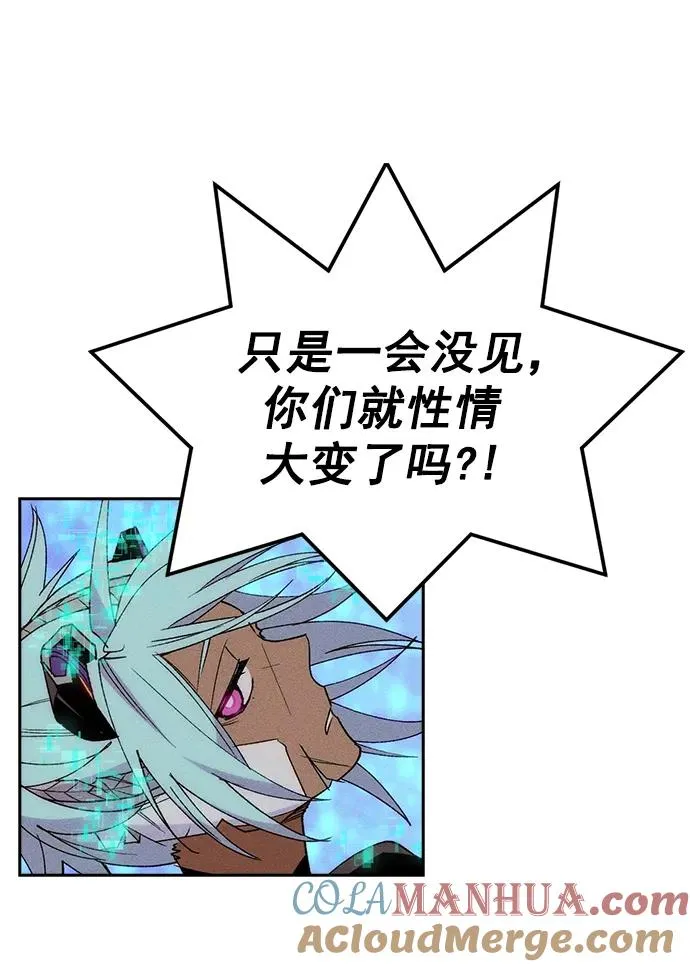 [第三季] 第18话 第73页