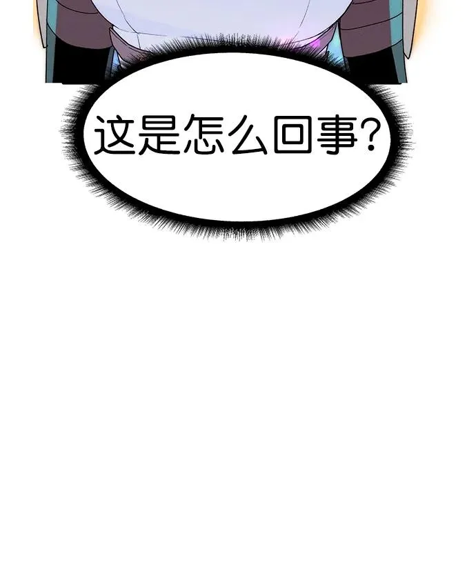 [第三季] 第19话 第4页