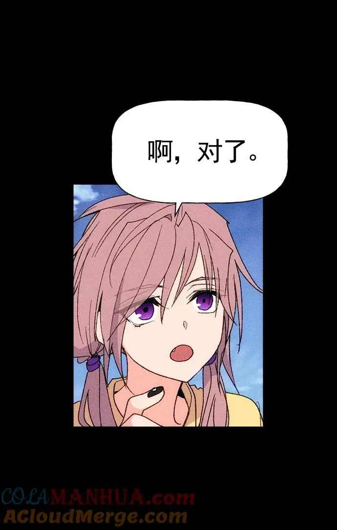 [第三季] 第19话 第17页
