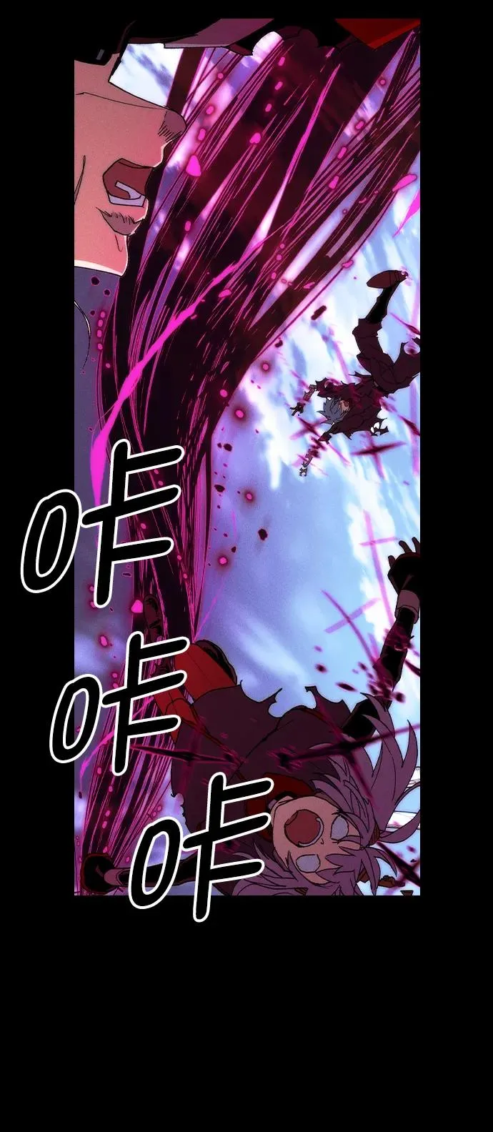 [第三季] 第19话 第24页
