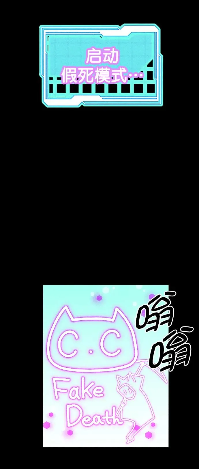 [第三季] 第19话 第26页
