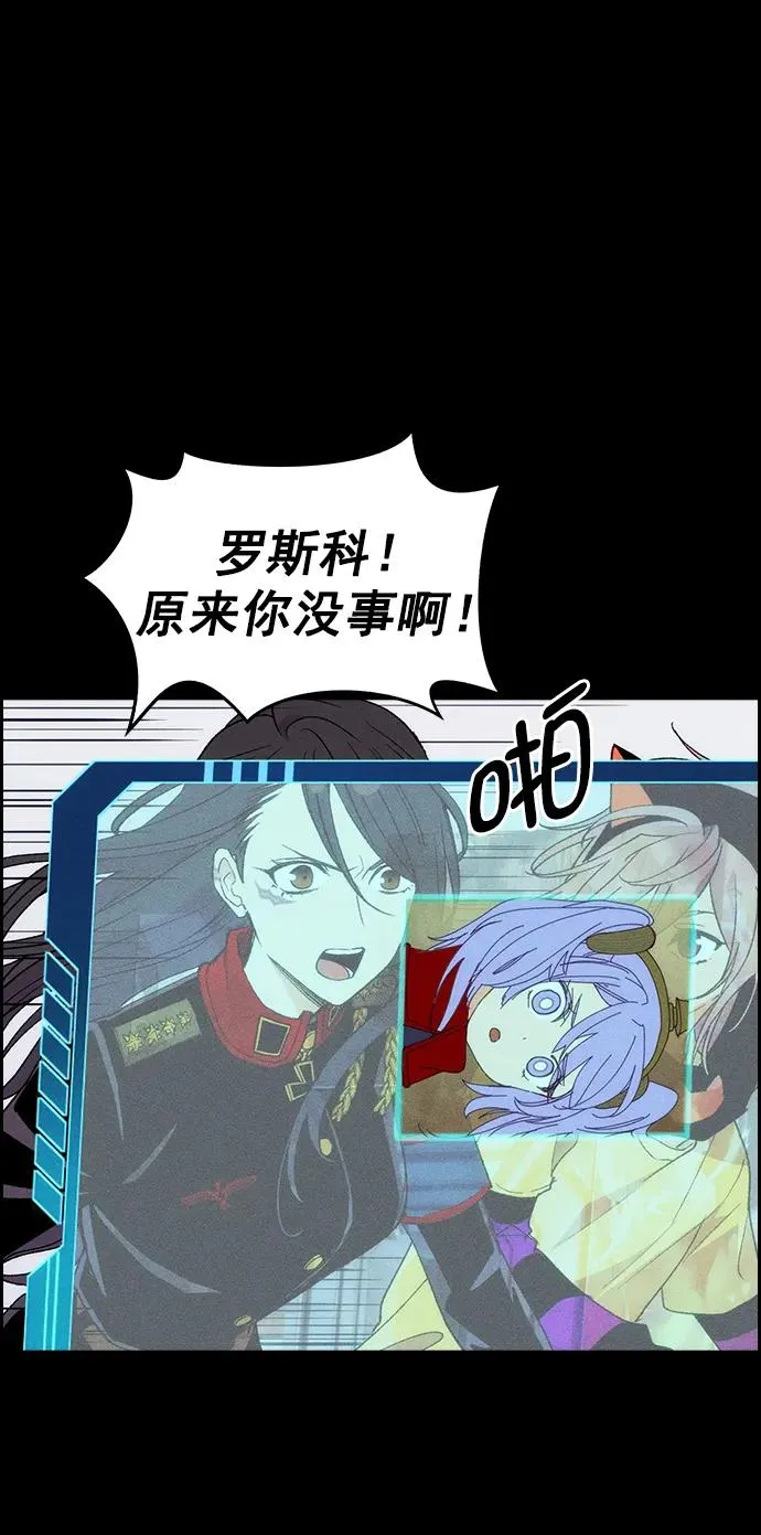 [第三季] 第19话 第31页