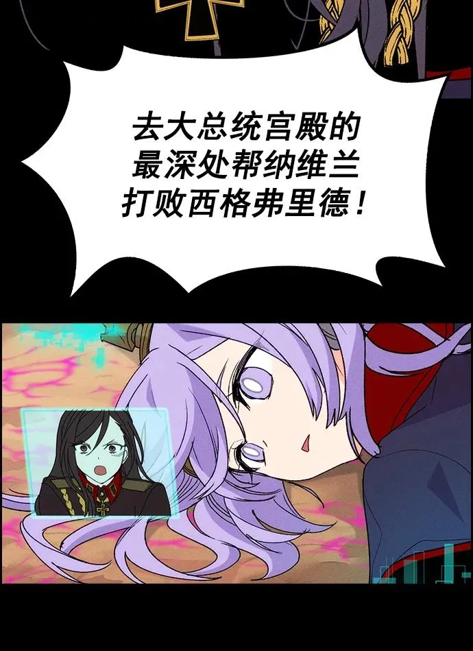 [第三季] 第19话 第34页