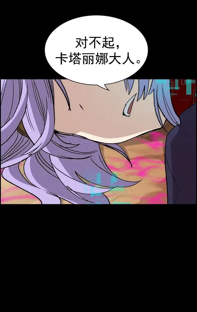 [第三季] 第19话 第35页