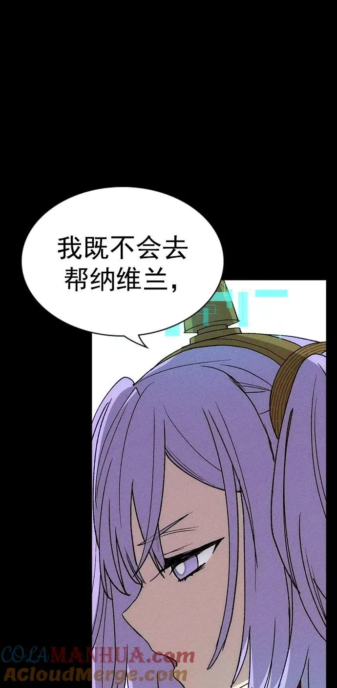 [第三季] 第19话 第37页