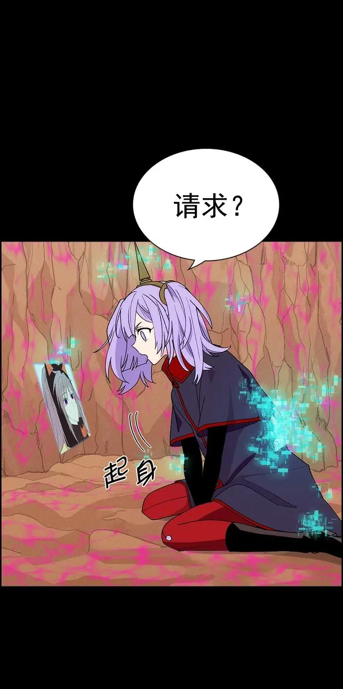 [第三季] 第19话 第40页