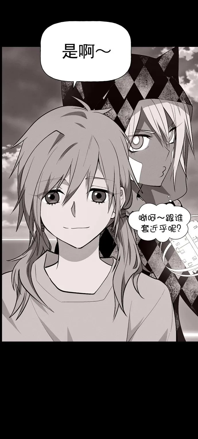 [第三季] 第19话 第51页