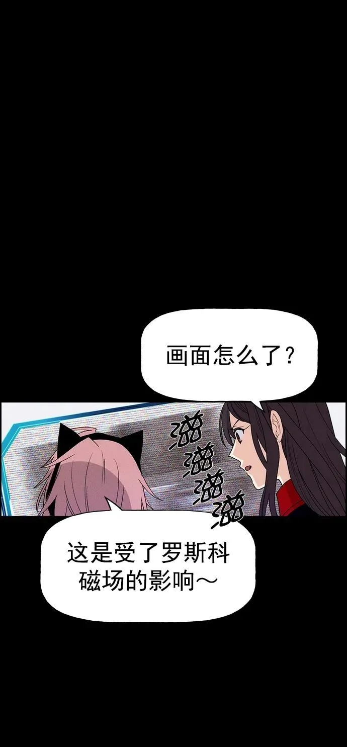[第三季] 第19话 第55页