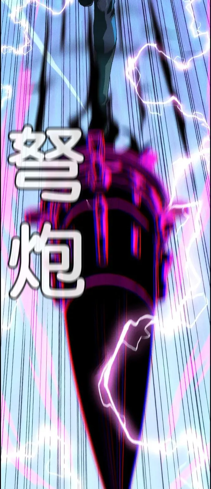 [第三季] 第19话 第78页