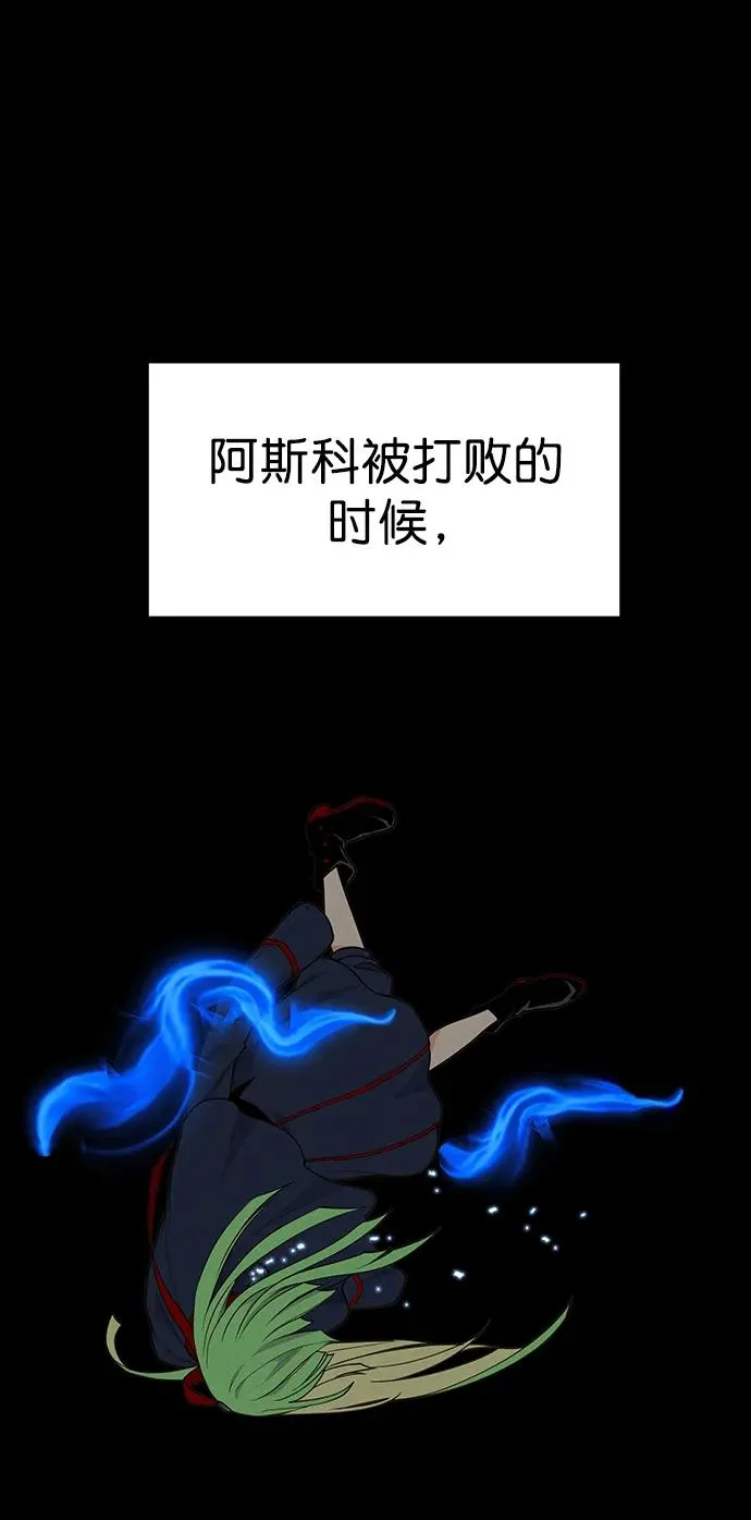 [第三季] 第19话 第86页