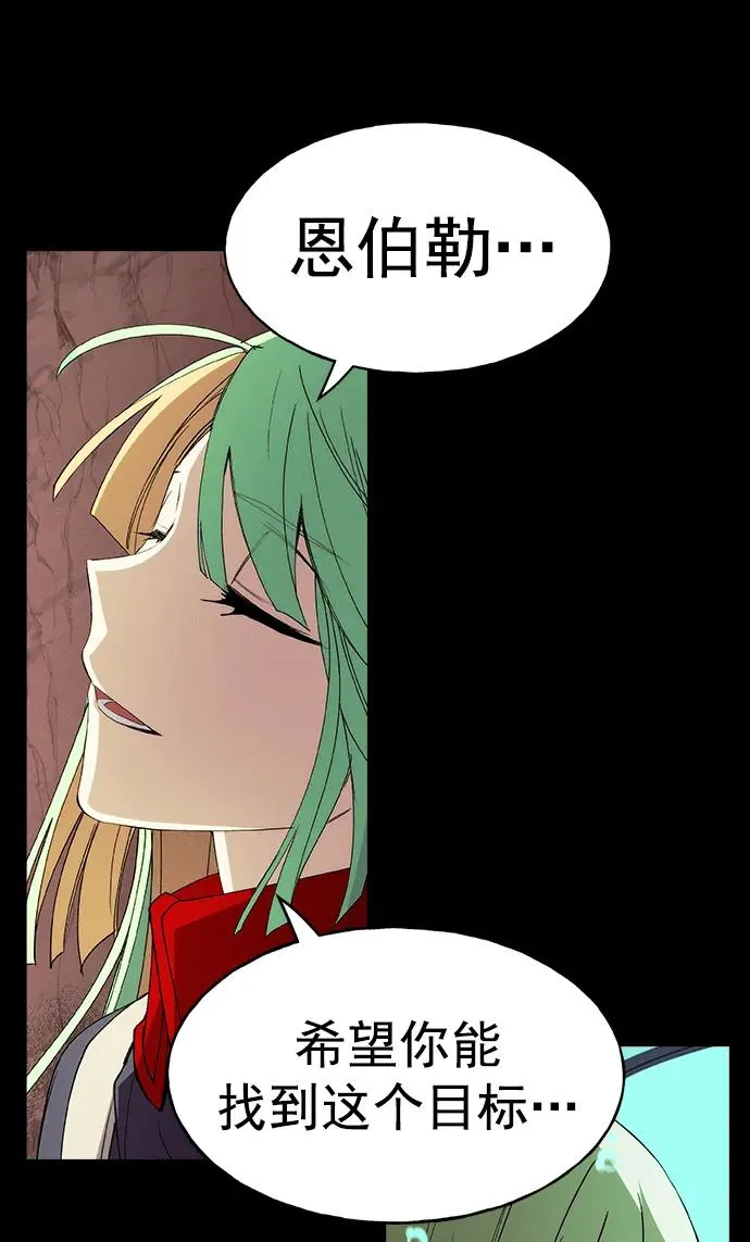 [第三季] 第19话 第92页