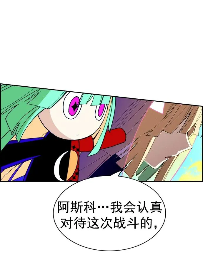 [第三季] 第19话 第99页