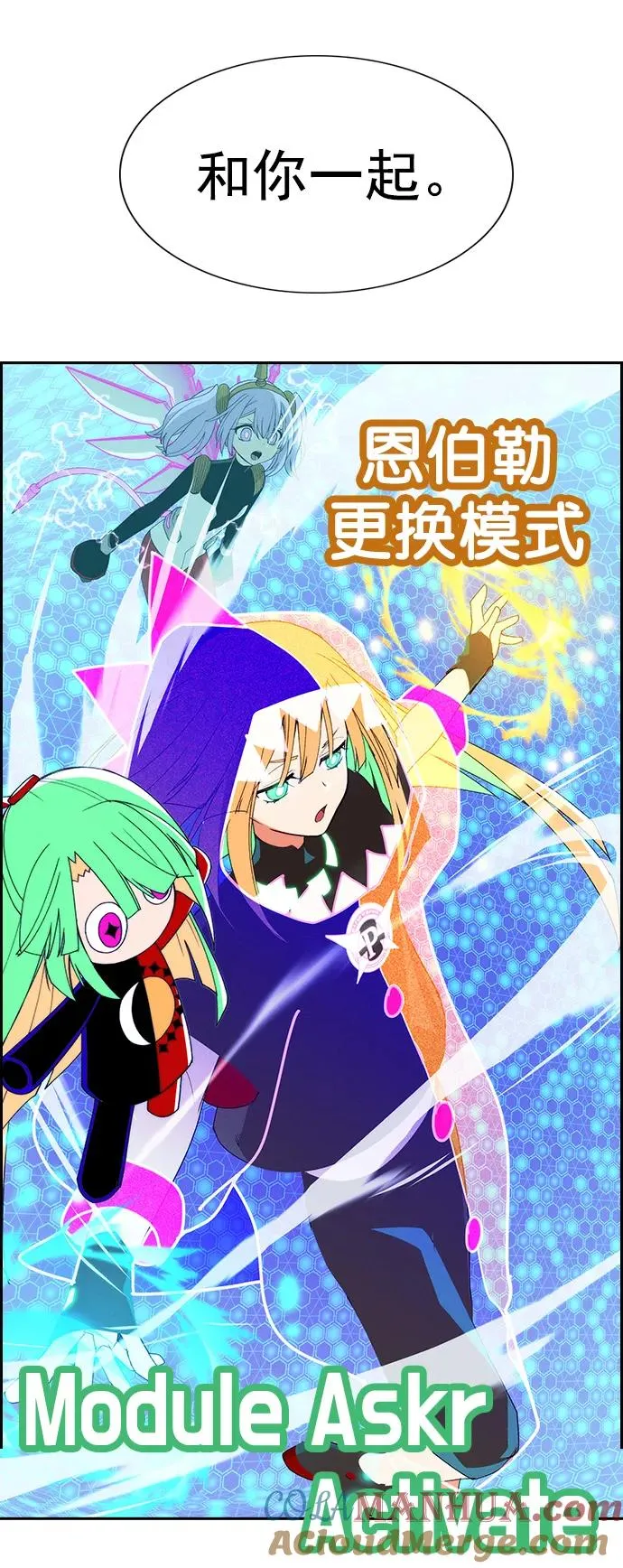 [第三季] 第19话 第101页