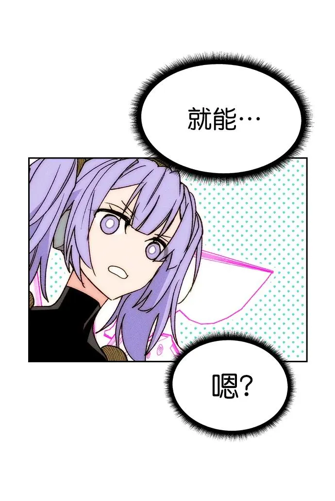 [第三季] 第20话 第35页