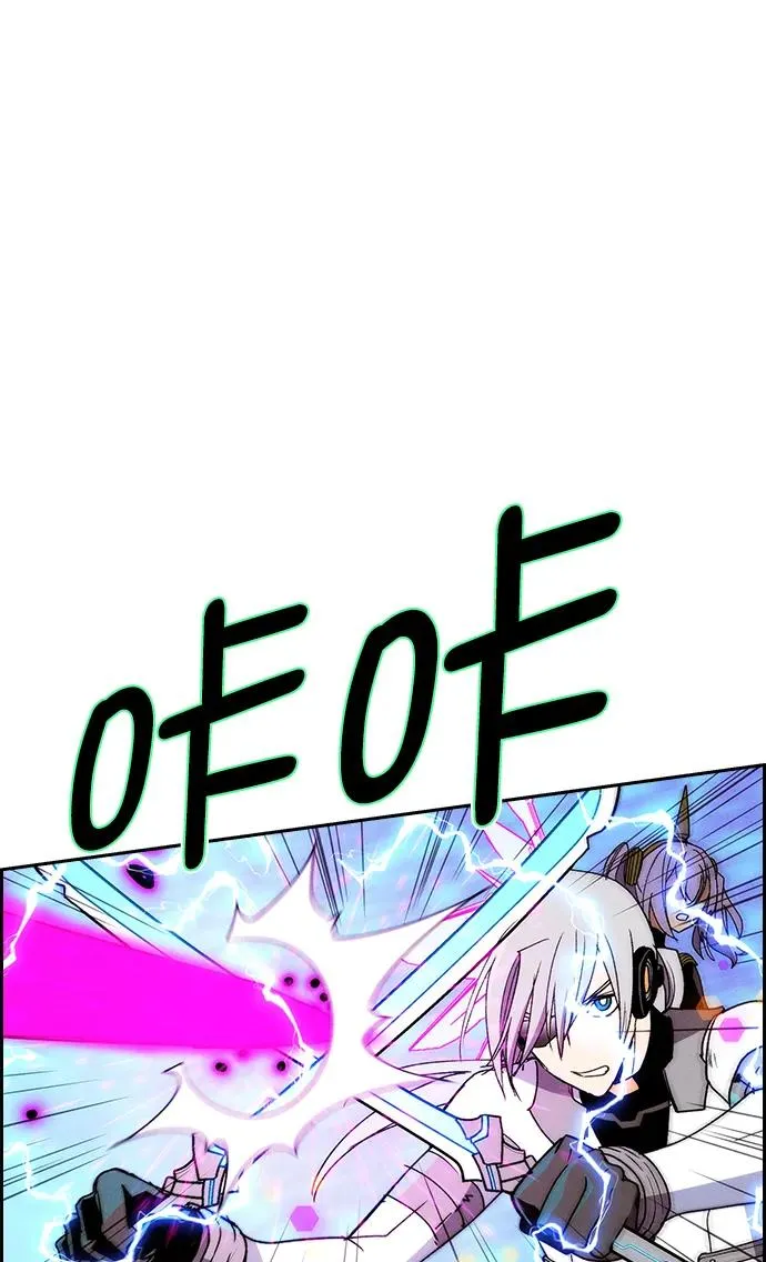 [第三季] 第20话 第54页