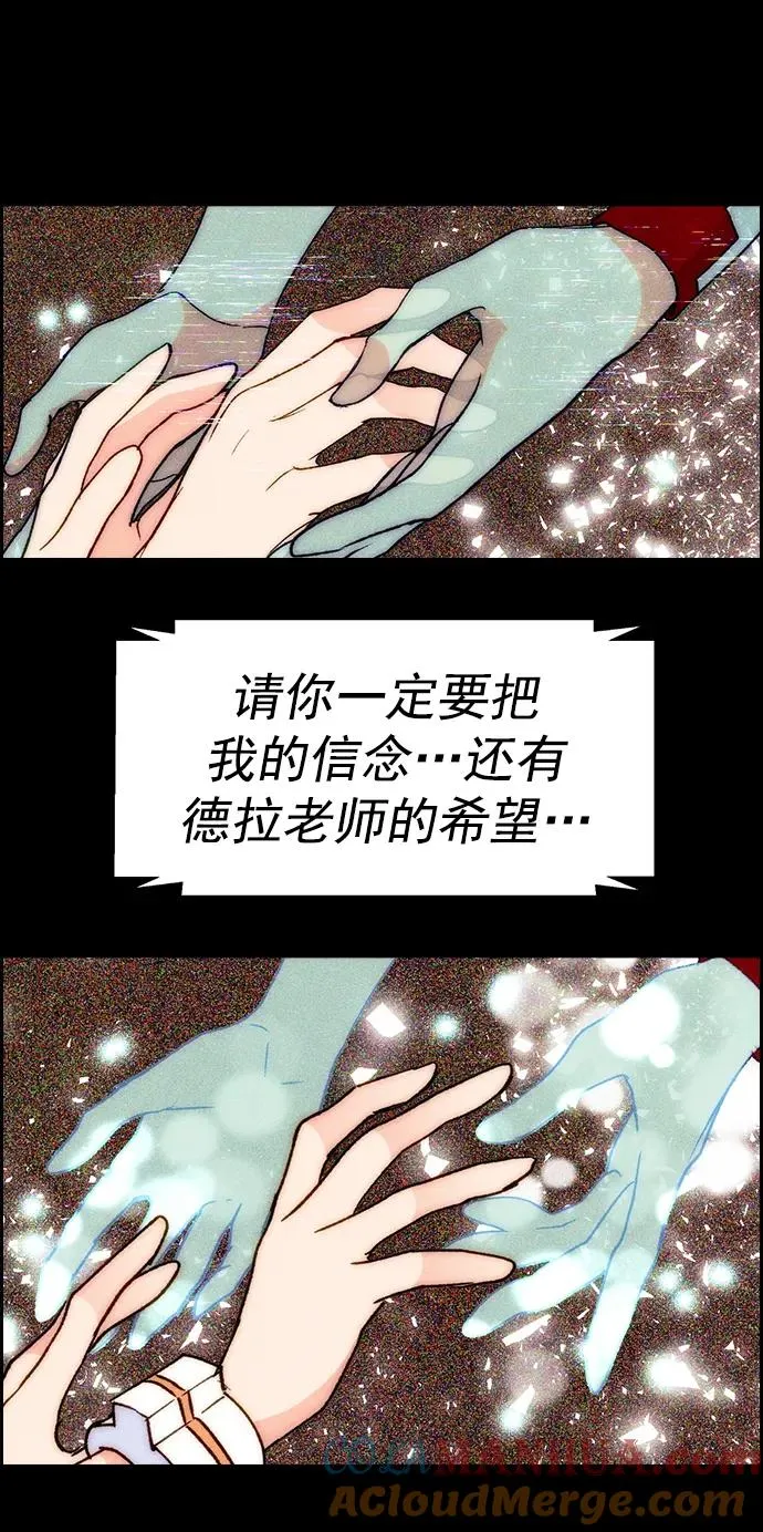 [第三季] 第21话 第25页