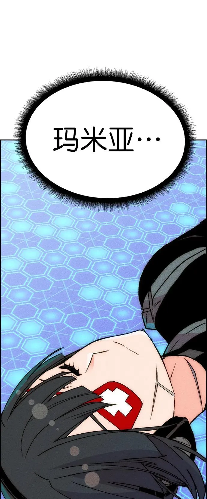 [第三季] 第21话 第30页