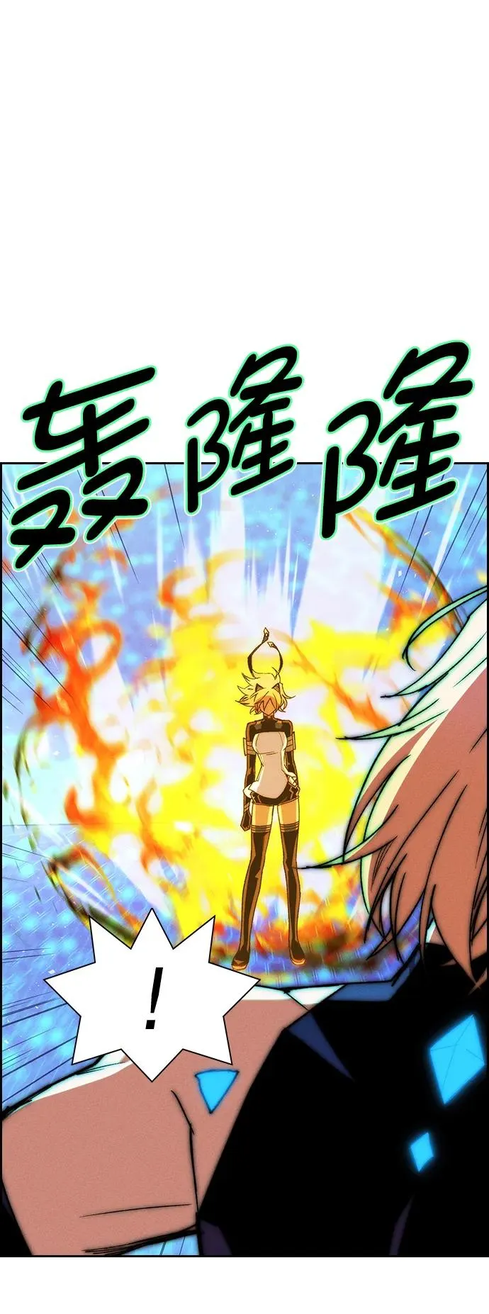 [第三季] 第21话 第33页