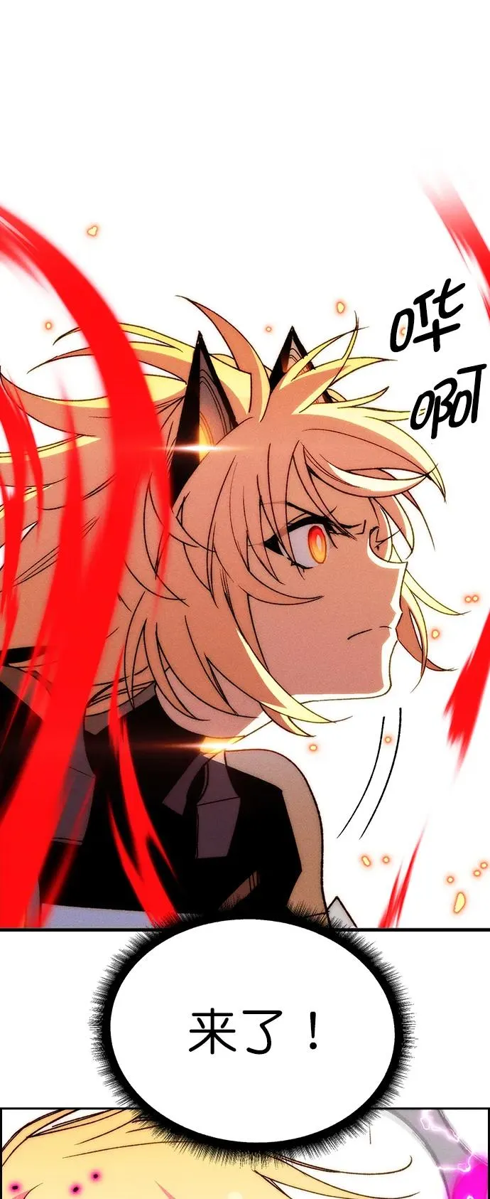 [第三季] 第21话 第39页