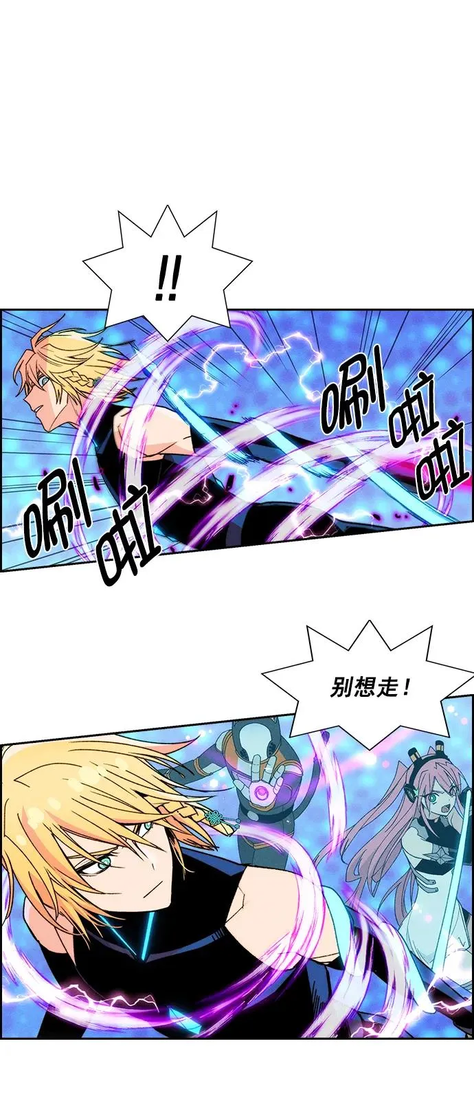 [第三季] 第21话 第50页