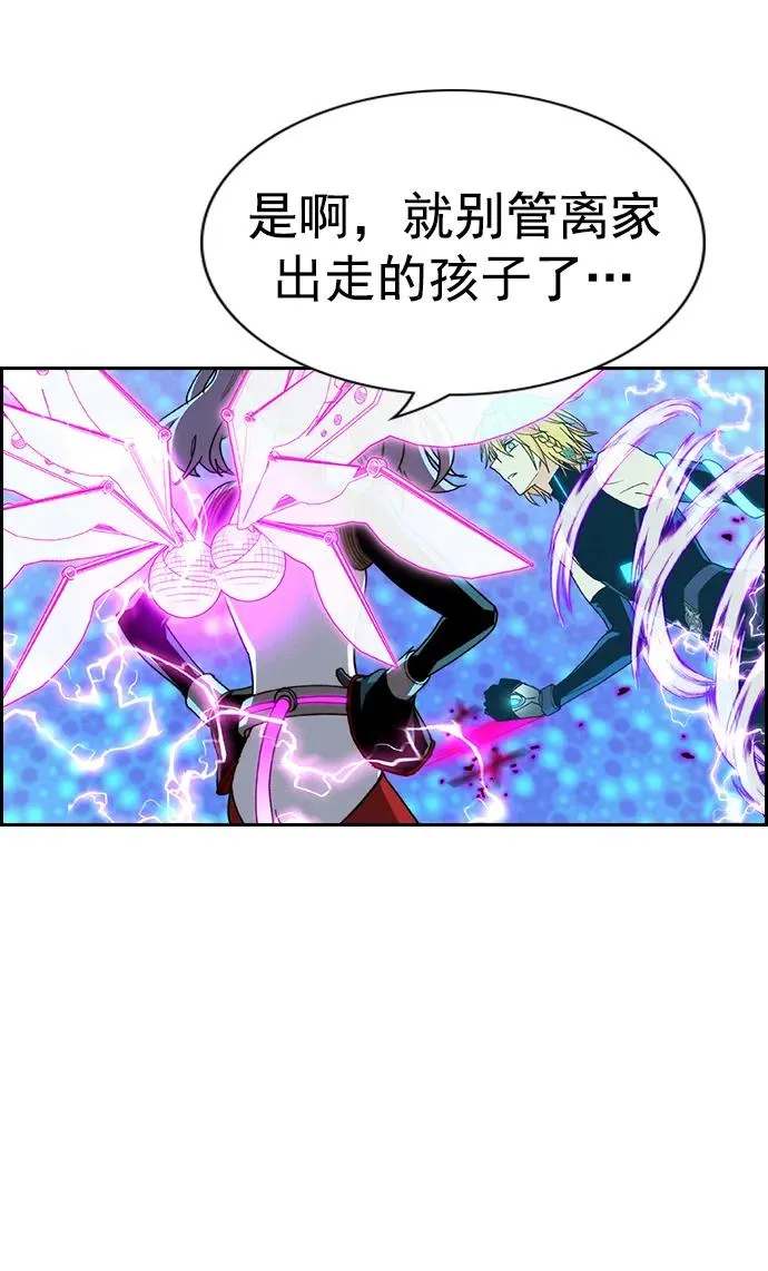 [第三季] 第21话 第51页