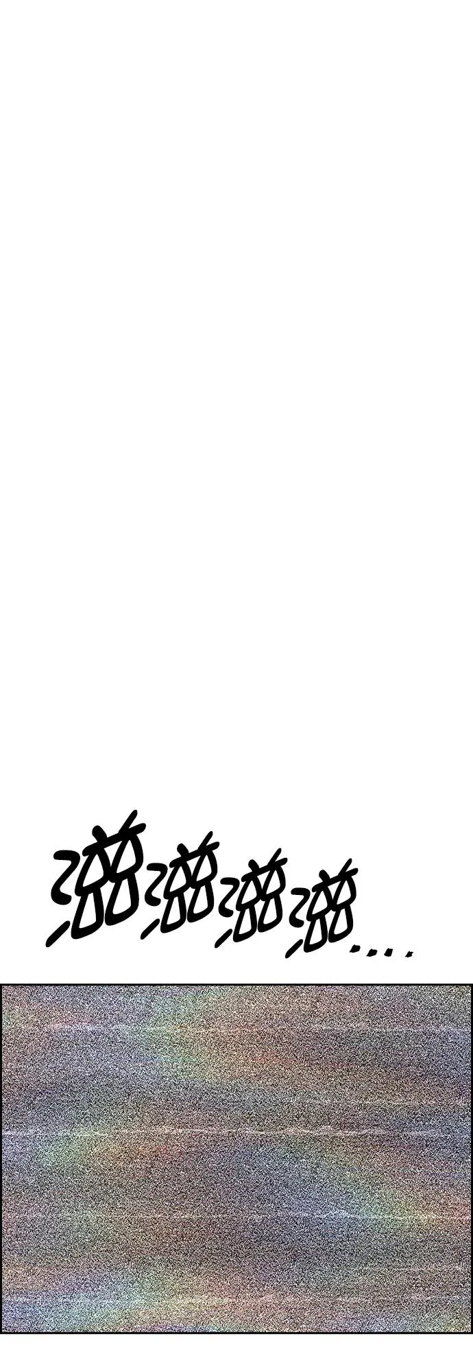 [第三季] 第21话 第53页