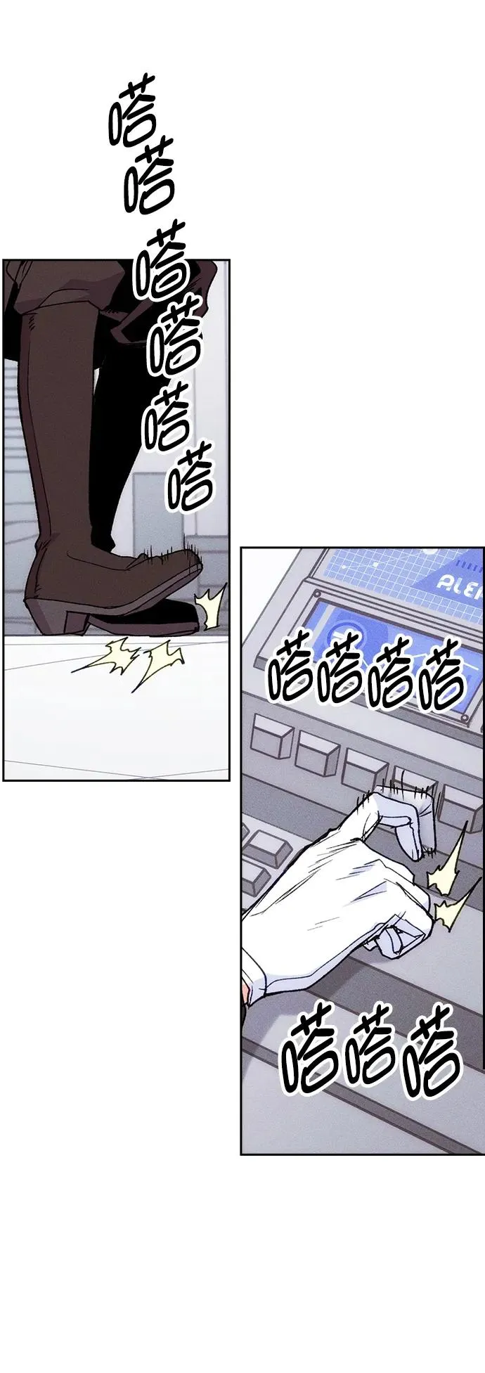 [第三季] 第21话 第54页