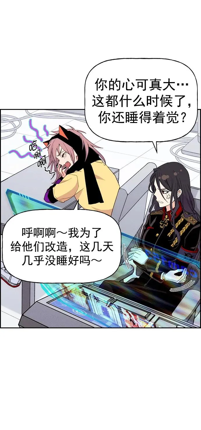 [第三季] 第21话 第56页