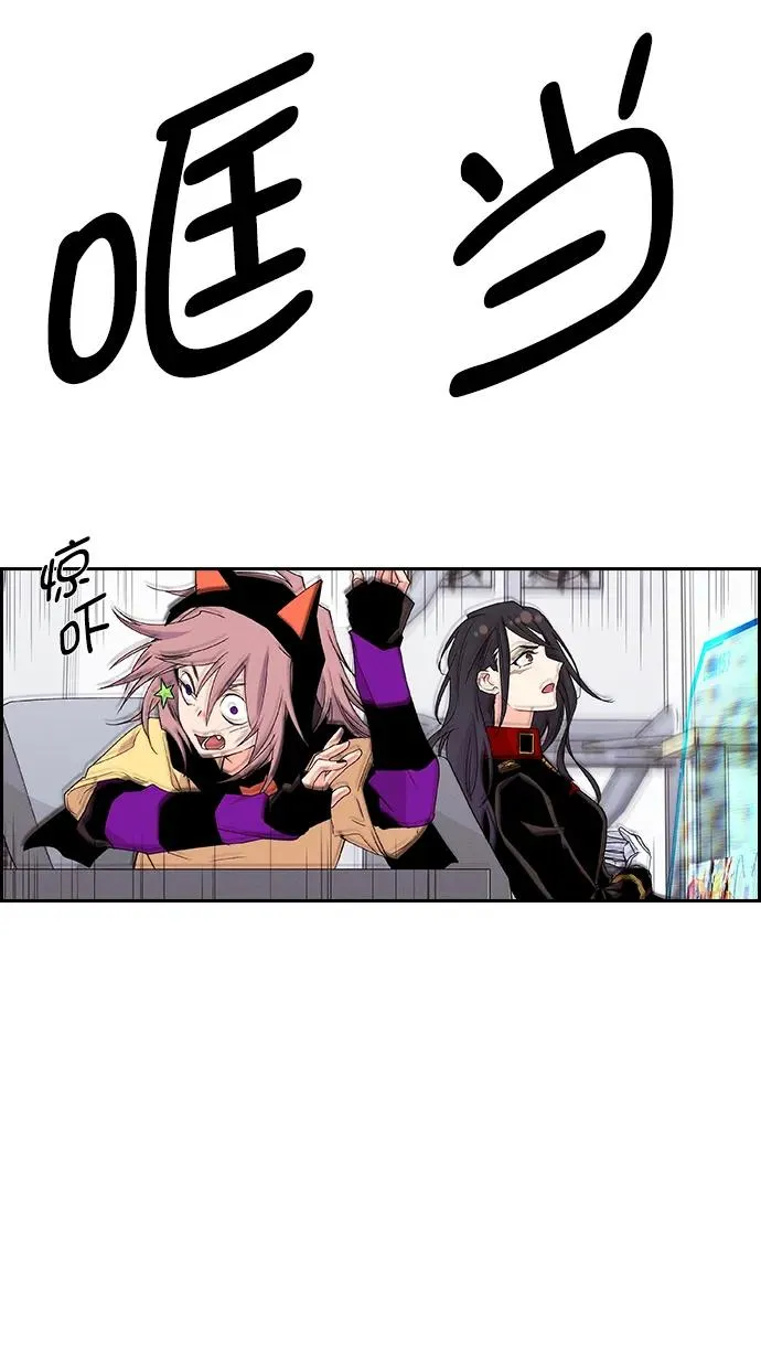 [第三季] 第21话 第59页