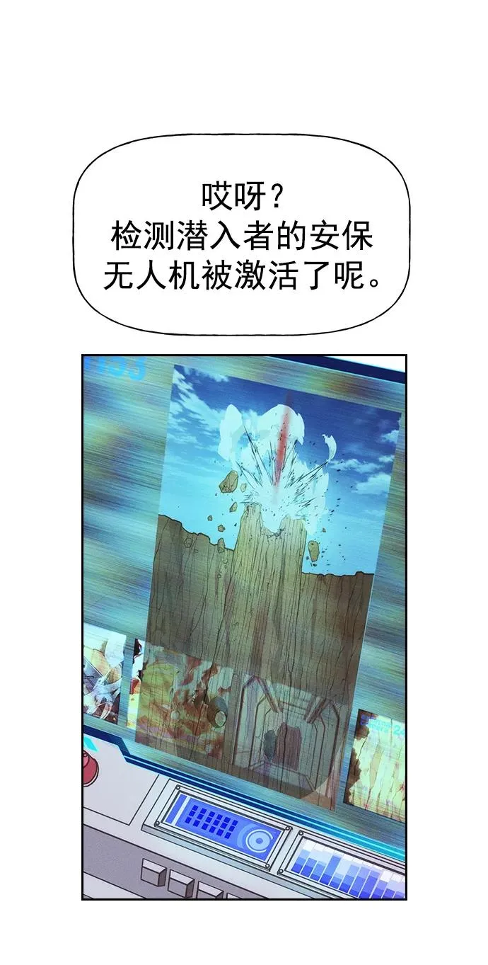 [第三季] 第21话 第62页
