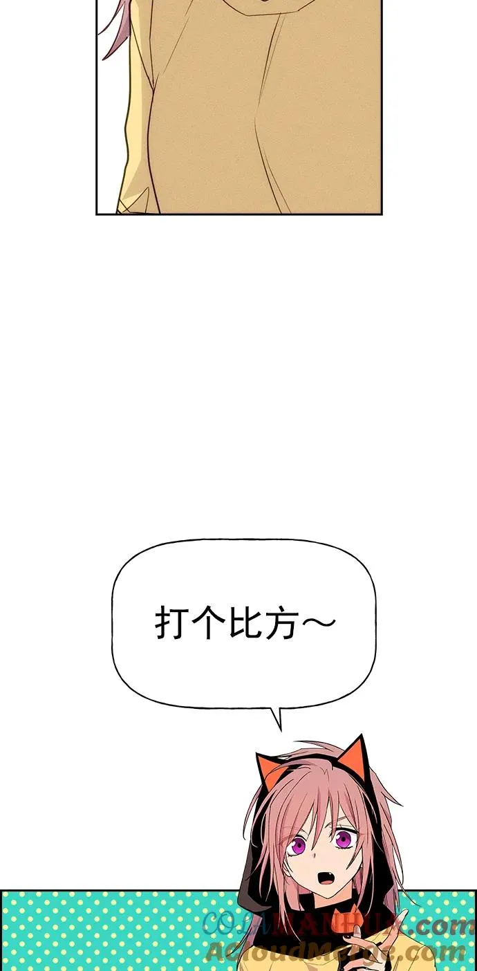 [第三季] 第22话 第7页